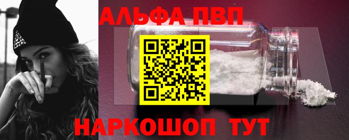 A PVP СК КРИС  Alfa_PVP VHQ  Вход с VPN  Медногорск 