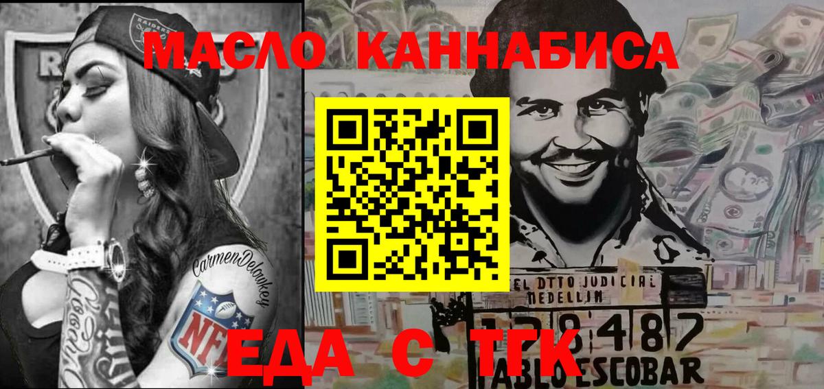 Медногорск  Canna-Cookies марихуана  Вход с VPN 