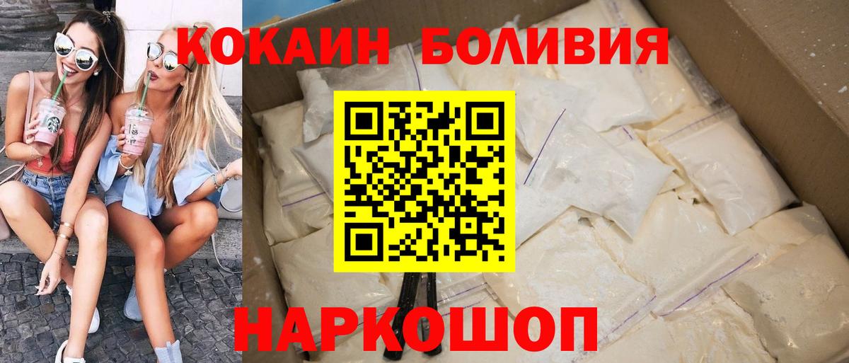 Cocaine VHQ Медногорск