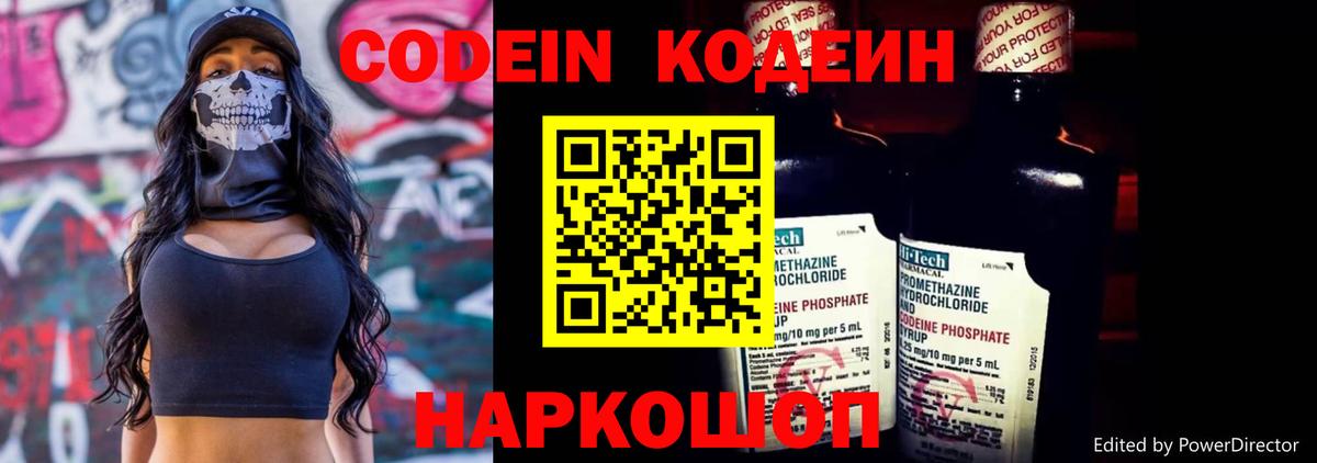 Меф МЯУ МЯУ   Медногорск  Вход с VPN  ГАШ  Марихуана  Кокаин  АМФ  
