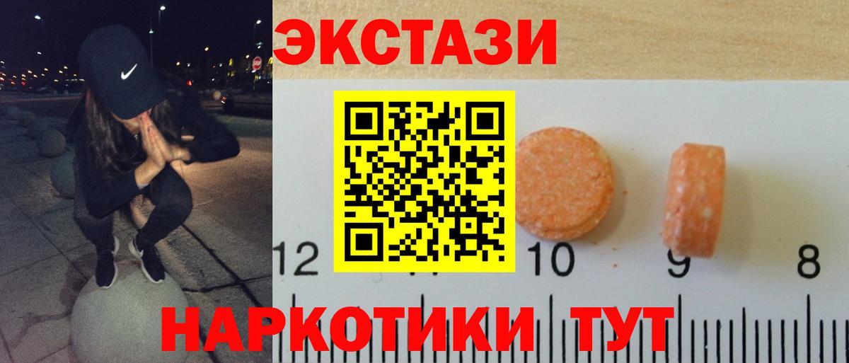 Экстази Philipp Plein Медногорск