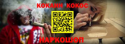 каннабис Усть-Илимск