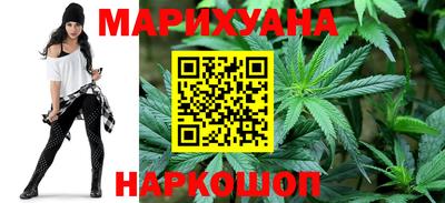 каннабис Усть-Илимск