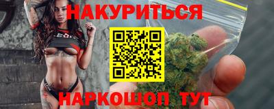 каннабис Усть-Илимск