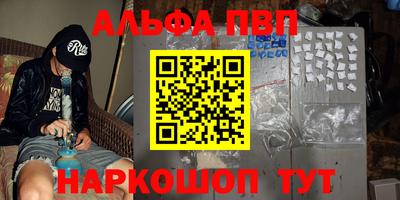 марки lsd Тула