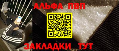 марки lsd Тула