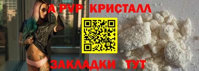 первитин Усть-Джегута