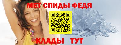 первитин Усть-Джегута
