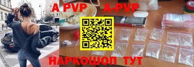 альфа пвп VHQ Туймазы