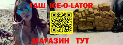 каннабис Усть-Илимск