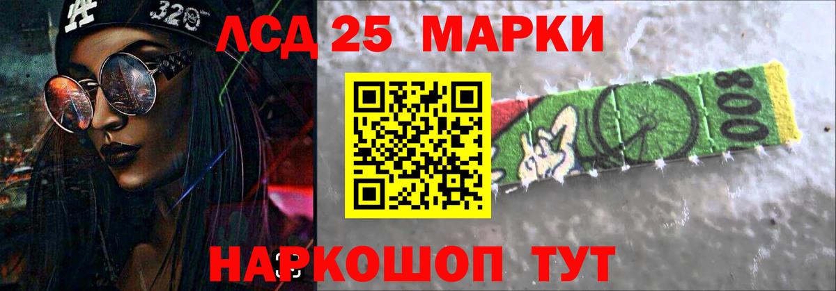 Медногорск  LSD-25 экстази  Вход с VPN  ЛСД экстази ecstasy  ЛСД экстази ecstasy 