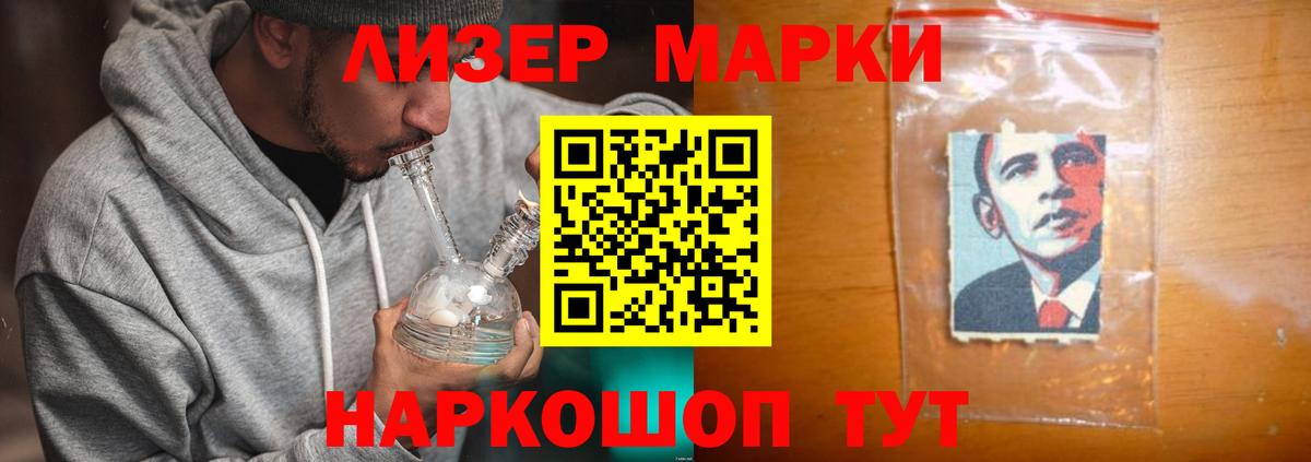 Лсд 25 экстази ecstasy Медногорск