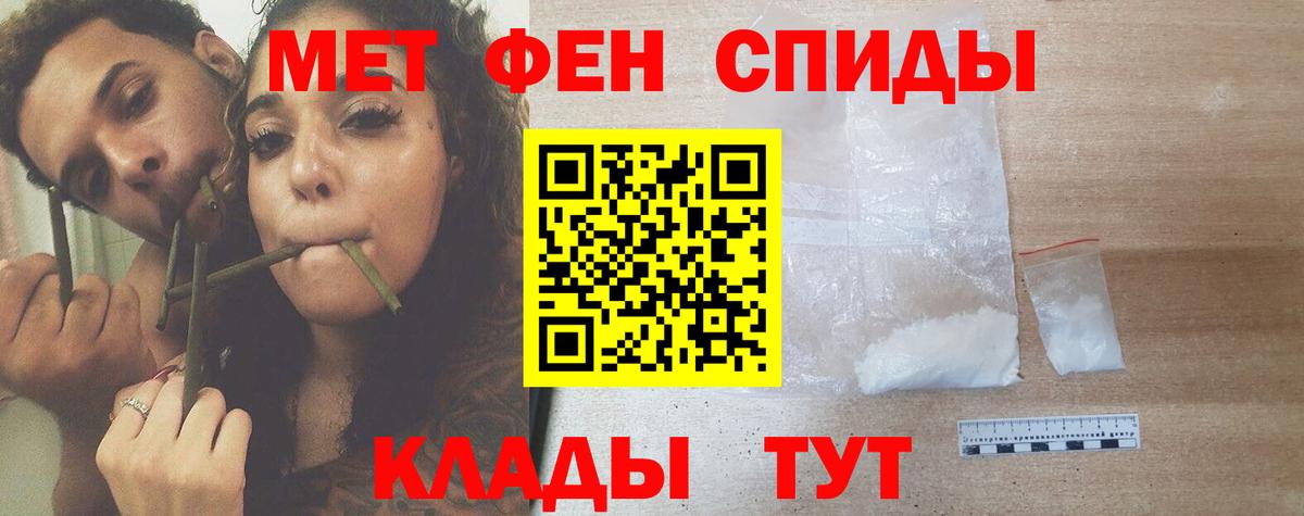 МЕТАМФЕТАМИН  МЕТАМФЕТАМИН мет  Медногорск  Вход с VPN  МЕТАМФЕТАМИН мет 