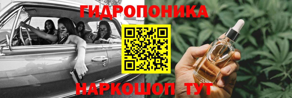 Конопля сатива  Канабис тримм  Медногорск  Вход с VPN  Каннабис THC 21% 
